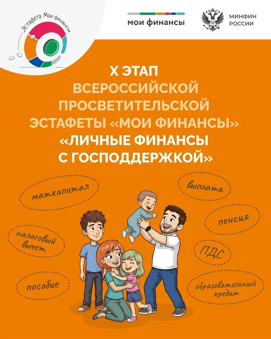 image-23-09-26-04-12.png